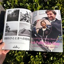 Calling in Sick Magazine #16