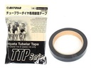 Miyata Tubular Tape 16mm x 5M
