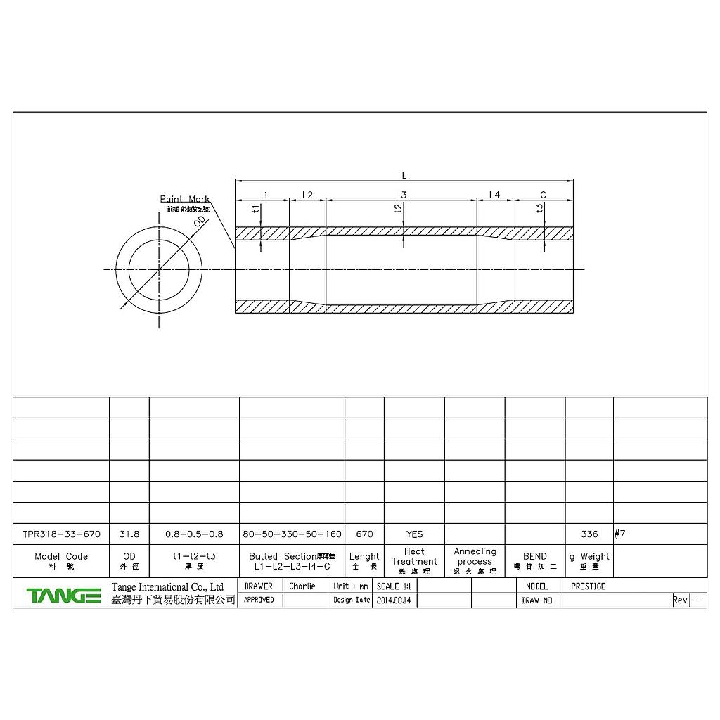 Tange Prestige TT/DT  31.8/670/.8 -.5 -.8
