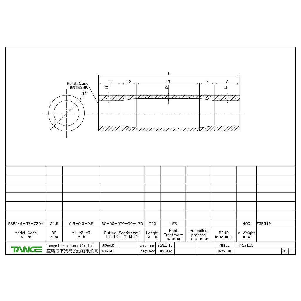 Tange Prestige Down Tube 34.9/720 (.8-.5-.8t)