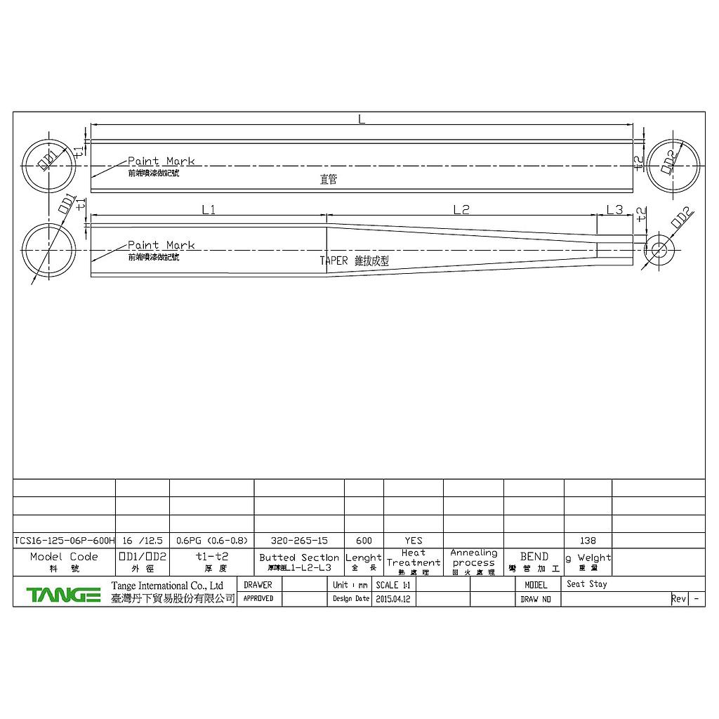 Tange Seatstay 16/600 0.6 Plain Gauge EACH