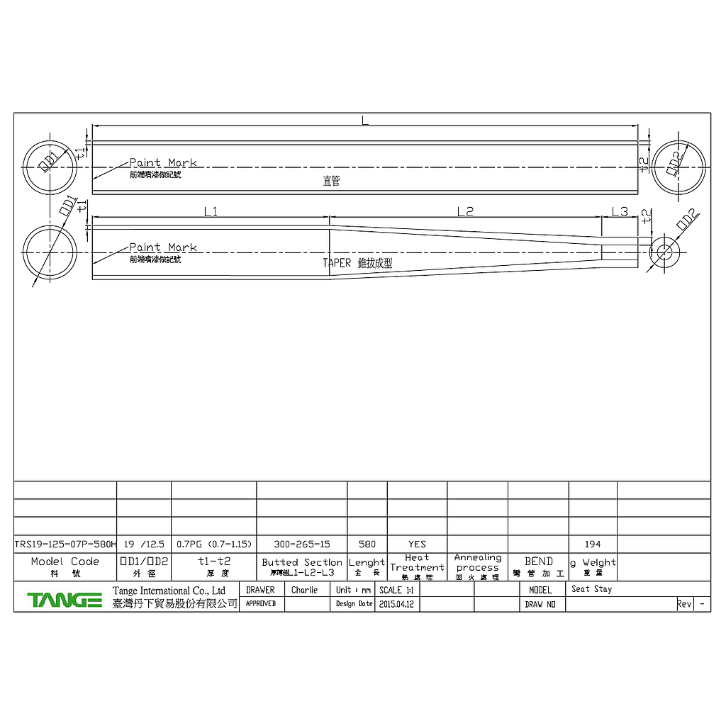 Tange Seatstay 19 / 580 / 0.7 Plain Gauge EACH