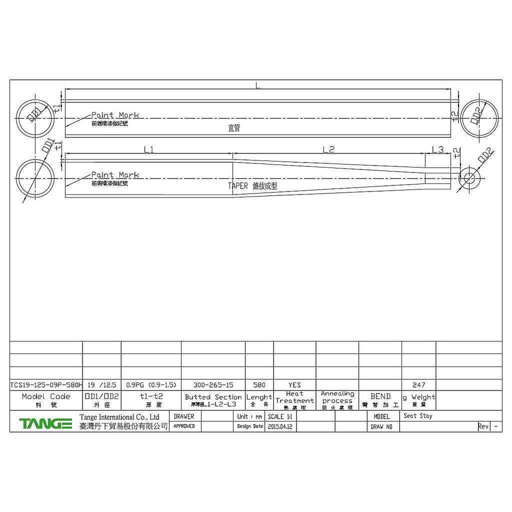 Tange Seatstay 19 /580 / 0.9 Plain Gauge EACH