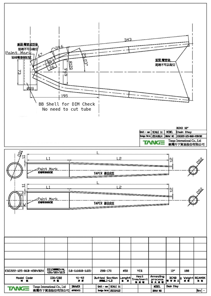 Tange Chainstay Single-Bend 22.2/450