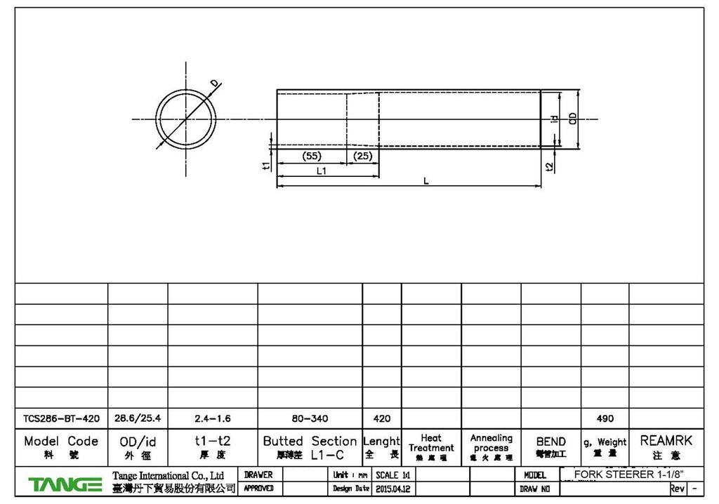 Tange Fork Steerer Tube 28.6/420
