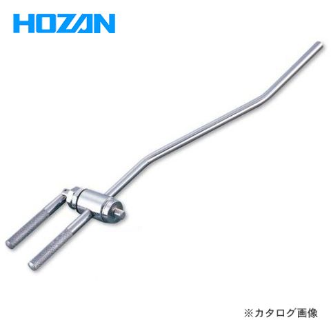 [80057] Hozan C-336 Gear Hanger Alignment Gauge