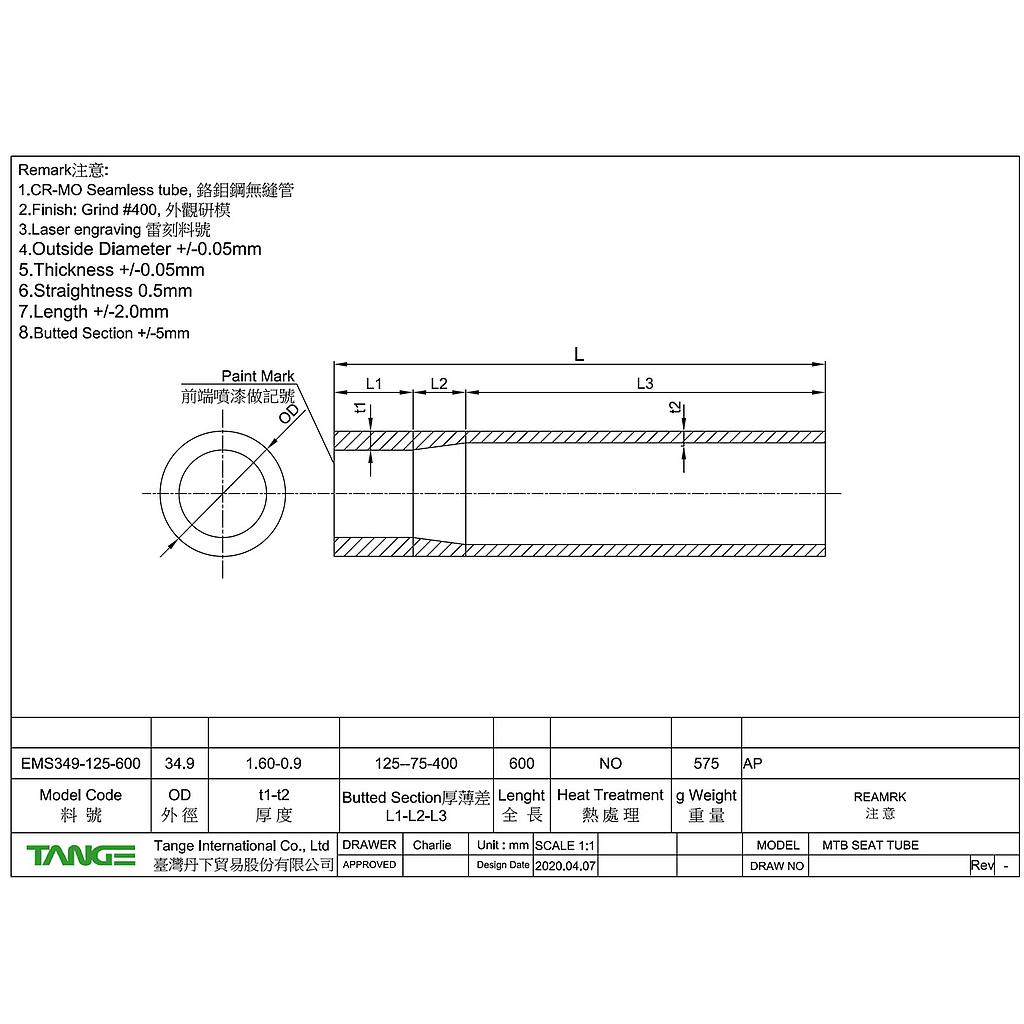 [TT20367] Tange Myth CrMo Seat Tube 34.9/600 (1.60/.9t) (125/75/400) 