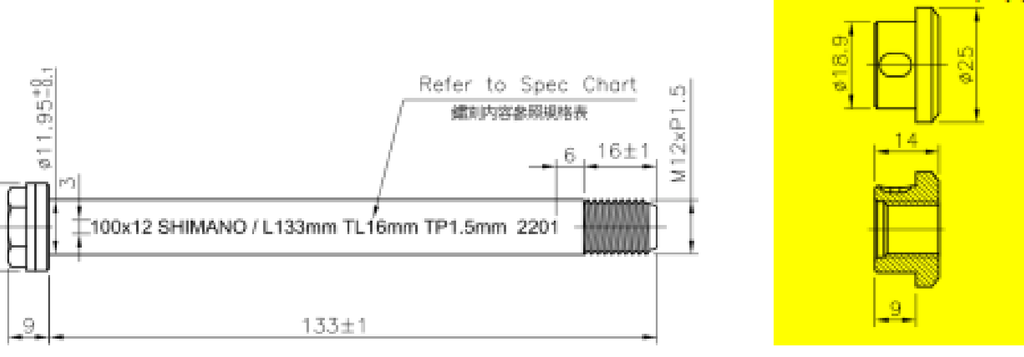 [QAE-ACCBK] Soma Threaded Sleeve for Smoothie HP Carbon Fork